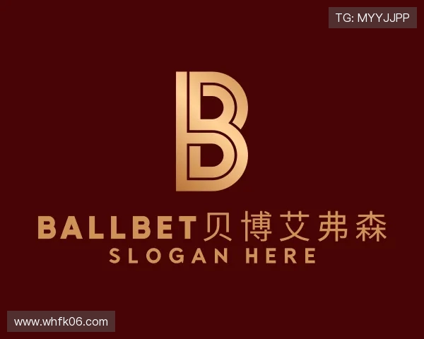 解读ballbet贝博
